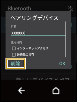 wd_screen_UG_1030.jpg